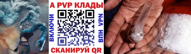 Все наркотики Трубчевск Амфетамин COCAIN Меф мяу мяу Гашиш