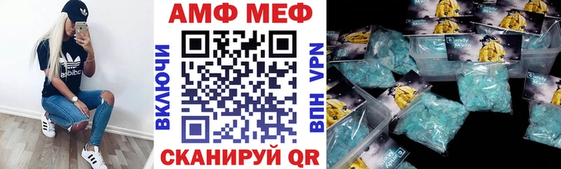 Amphetamine Premium  Трубчевск 