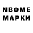 МЕТАДОН VHQ Nikolas Morgunenko