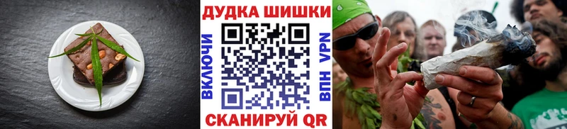 hydra ссылка  Трубчевск  Еда ТГК марихуана 
