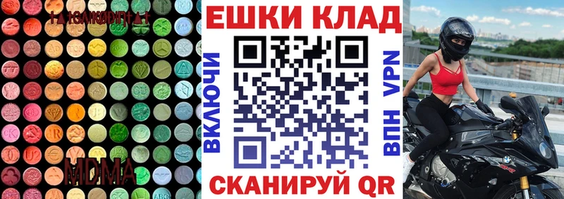 сколько стоит  Трубчевск  Экстази 300 mg 