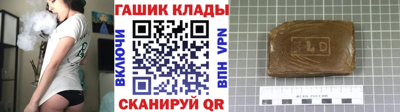 ГАШ ice o lator  Трубчевск 