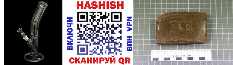 Гашиш Premium Трубчевск