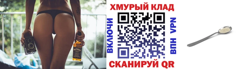ссылка на мегу ТОР  где найти   Трубчевск  ГЕРОИН белый 