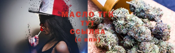 MDMA Абаза