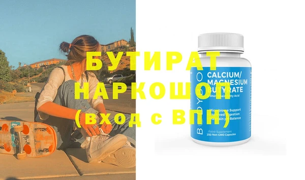 MDMA Абаза