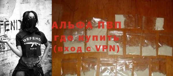 MDMA Абаза