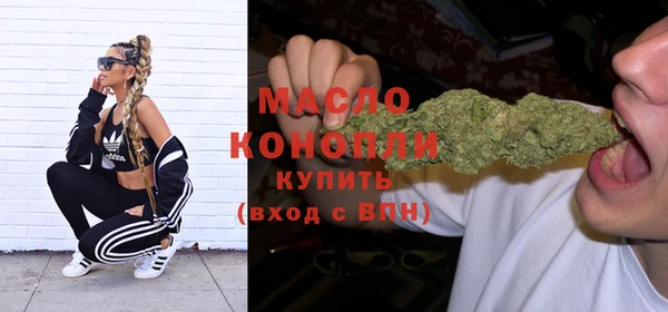 MDMA Абаза