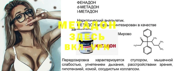 прущие крисы Абдулино