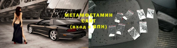 прущие крисы Абдулино