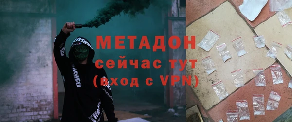 MDMA Абаза