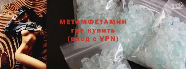 прущие крисы Абдулино