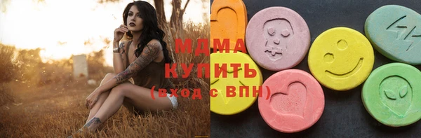 прущие крисы Абдулино