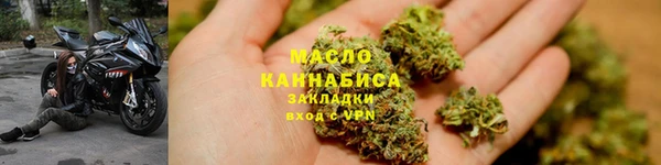 MDMA Абаза