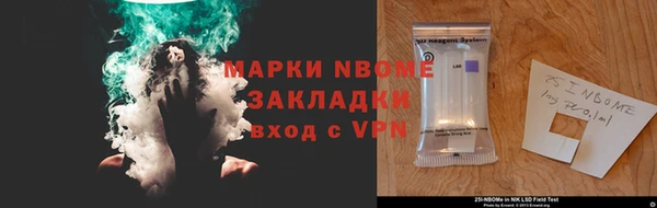 соль курить ск Абинск
