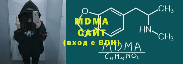 амф Нефтегорск