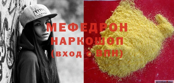 MDMA Абаза