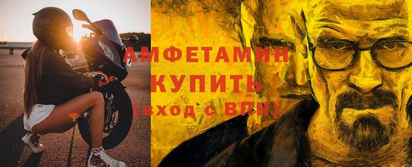 амф Нефтегорск