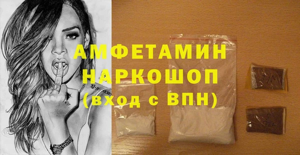 прущие крисы Абдулино