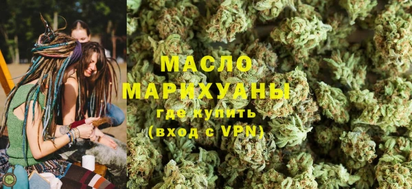 MDMA Абаза