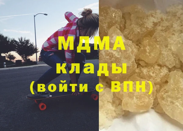 соль курить ск Абинск