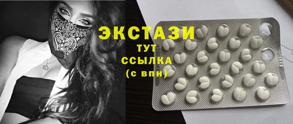 соль курить ск Абинск