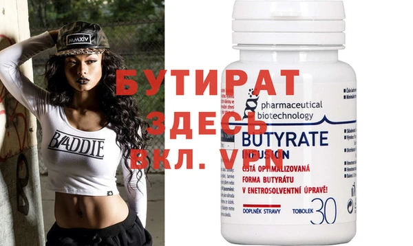 прущие крисы Абдулино