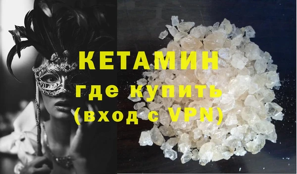 соль курить ск Абинск