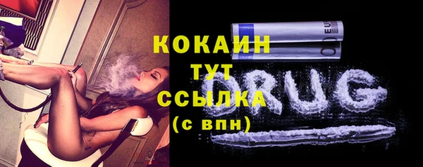 соль курить ск Абинск