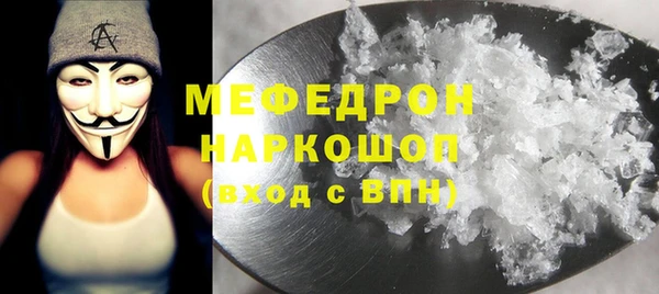 прущие крисы Абдулино