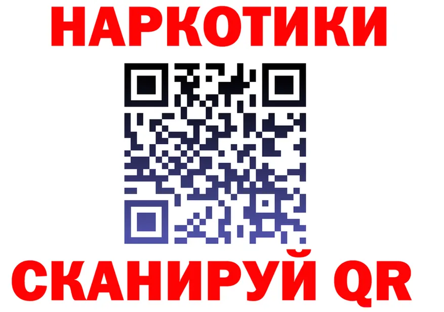 МЕФ мука ТОР это MEGA Трубчевск