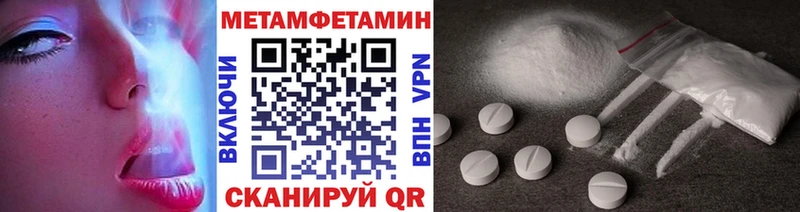 Метамфетамин винт  Трубчевск 