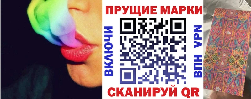 Марки NBOMe 1,5мг  Трубчевск 