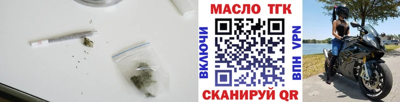 ТГК вейп  Трубчевск 