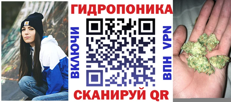Шишки марихуана ГИДРОПОН  Трубчевск 